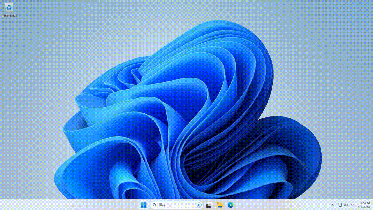 查看windows位元 查看windows位元